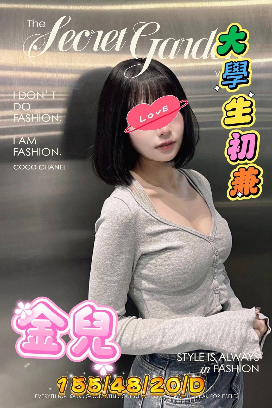 貝哆哆 金門 樓鳳 24|36D